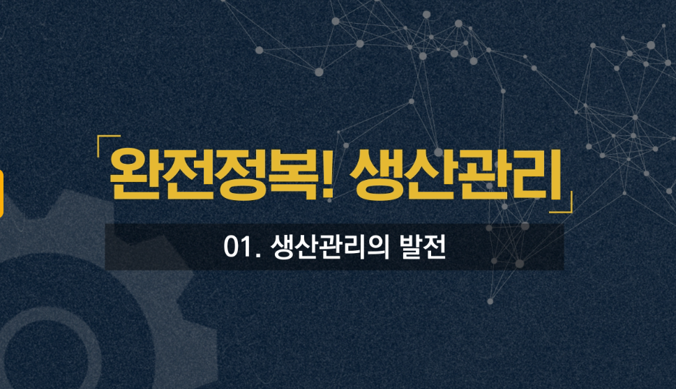 교육과정사진
